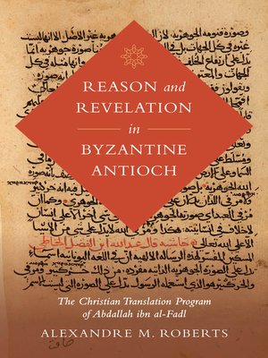 cover image of Reason and Revelation in Byzantine Antioch